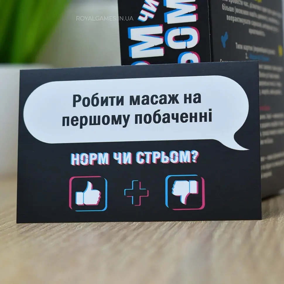 Настольная игра "Норм или стрем Кринж или база" PlayRoom PLR-0045 - фото 7