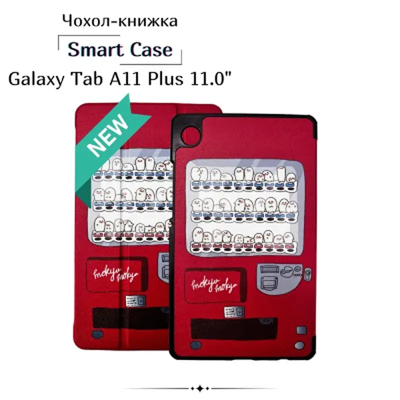 Чохол до планшета BeCover Smart Case Samsung Galaxy Tab A11 Plus SM-X236B 11.0" Vending Machine (714021)