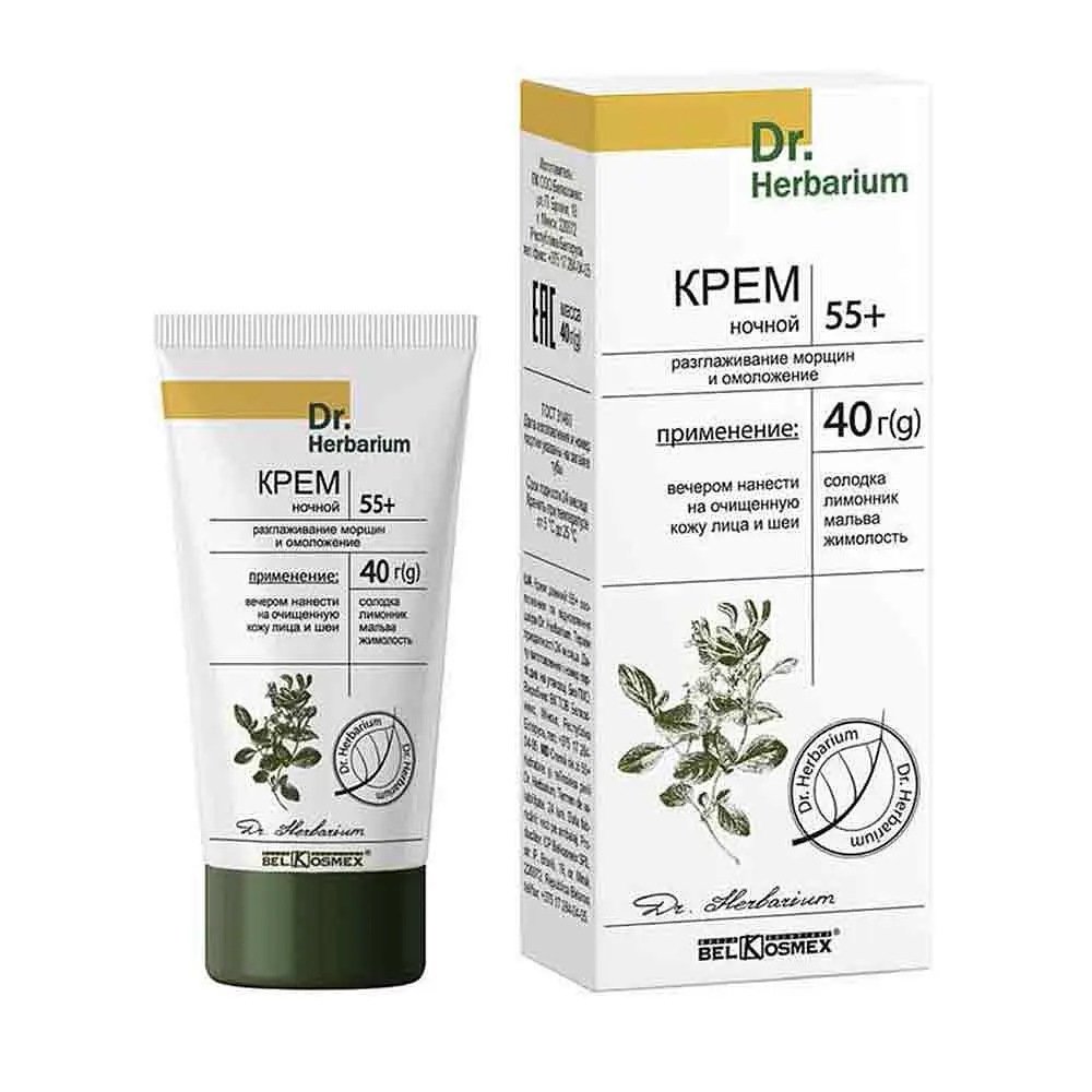 Крем нічний 55+ Dr. Herbarium розгладження зморщок і омолодження