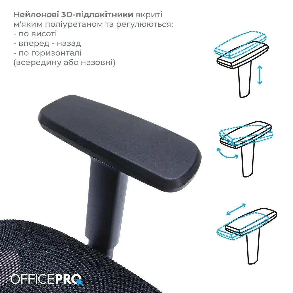 Крісло офісне Officepro Atlas OC630-B-B-B Black (OC630-B-B-B) - фото 9