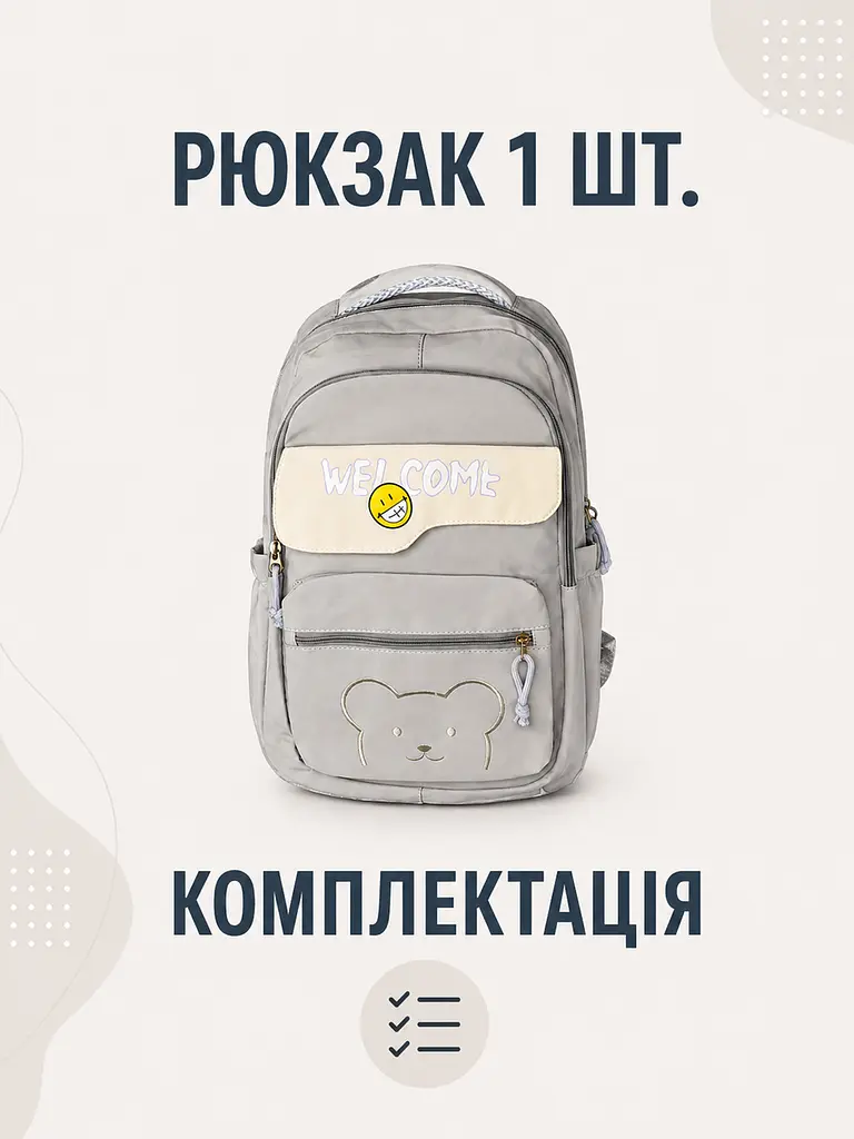 Підлітковий шкільний рюкзак 43×30×18 см для навчання та міста, 2 відділення, 2 передні кишені й антивор, сірий (49676342) - фото 6