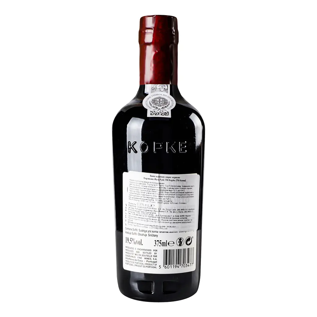 Портвейн Kopke Fine Ruby червоний 19.5% 0.375 л (636943) - фото 3