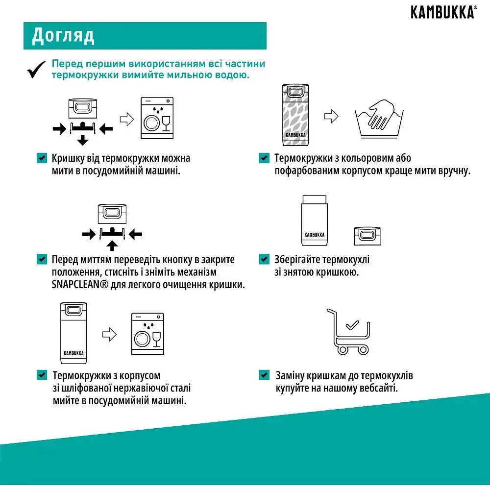 Термокружка Kambukka Etna 300 мл черная (11-01022) - фото 6