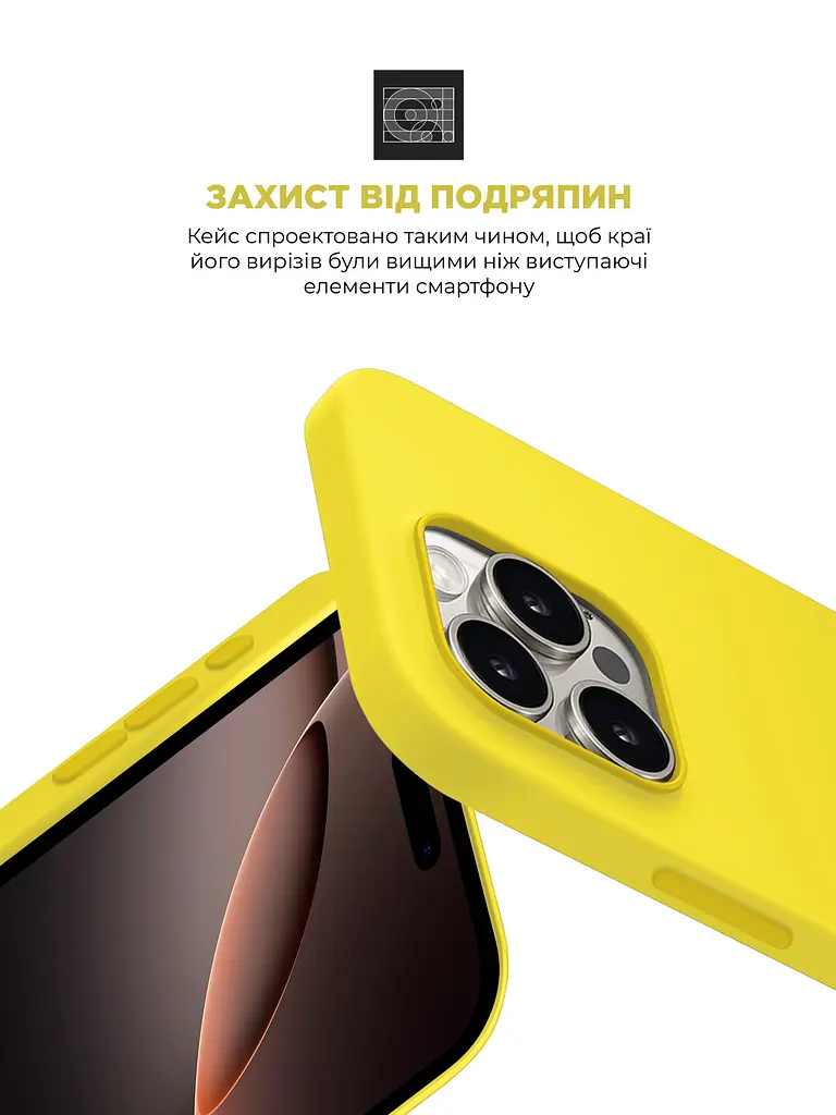 Силиконовый чехол для Apple iPhone 16 Pro Max, ICON2 Case, желтый, противоударный, панель, защита всего корпуса, матовая поверхность Soft Touch, выступает над дисплеем, совместим с защитными стеклами и пленками, с микрофиброй, ArmorStandart (ARM81310) - фото 5