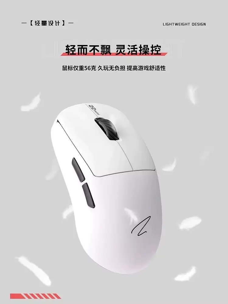 Беспроводная мышь Zaopin Z2 Mini Max / Три режима подключения / 8K / Сенсор PAW3950 / 30000 DPI / White - фото 4