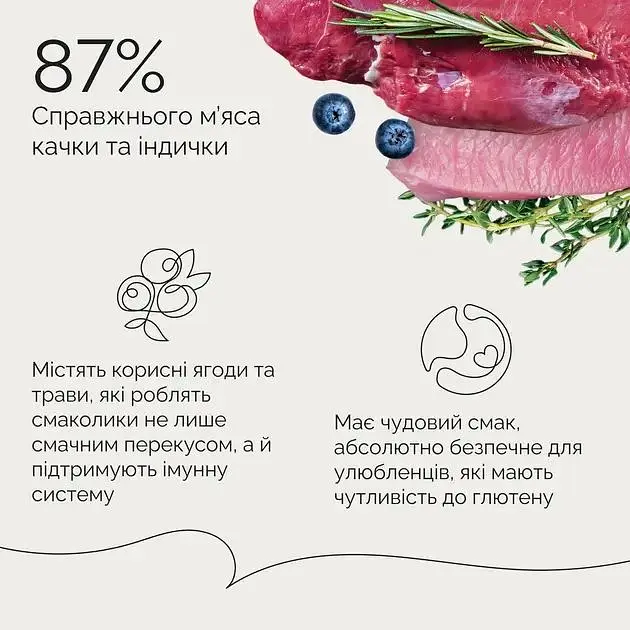 Лакомства для щенков Джерки Savory Turkey Coins филе индейки с уткой 100 г - фото 3