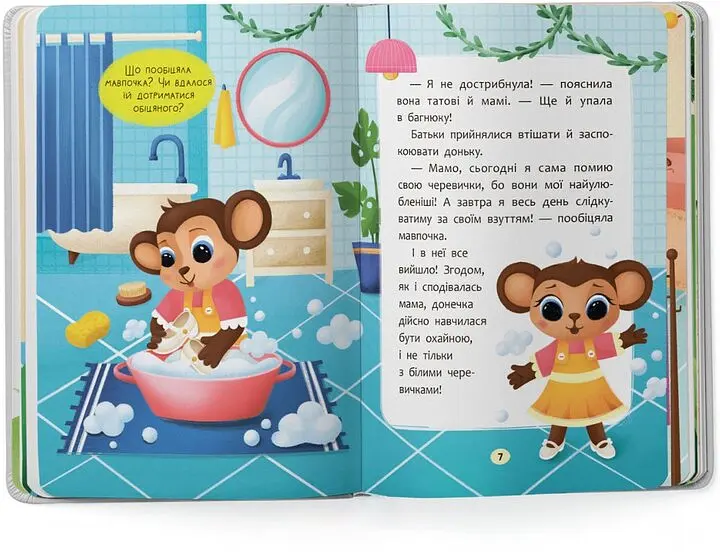 Дитяча книга Казочки-чепурунки. Поводжуся охайно! Crystal Book 5744 shop (9786175475744) - фото 3
