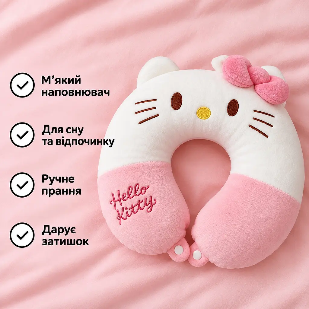 Подушка для шиї U-подібна Hello Kitty, дорожня для авто, офісу та сну - фото 5