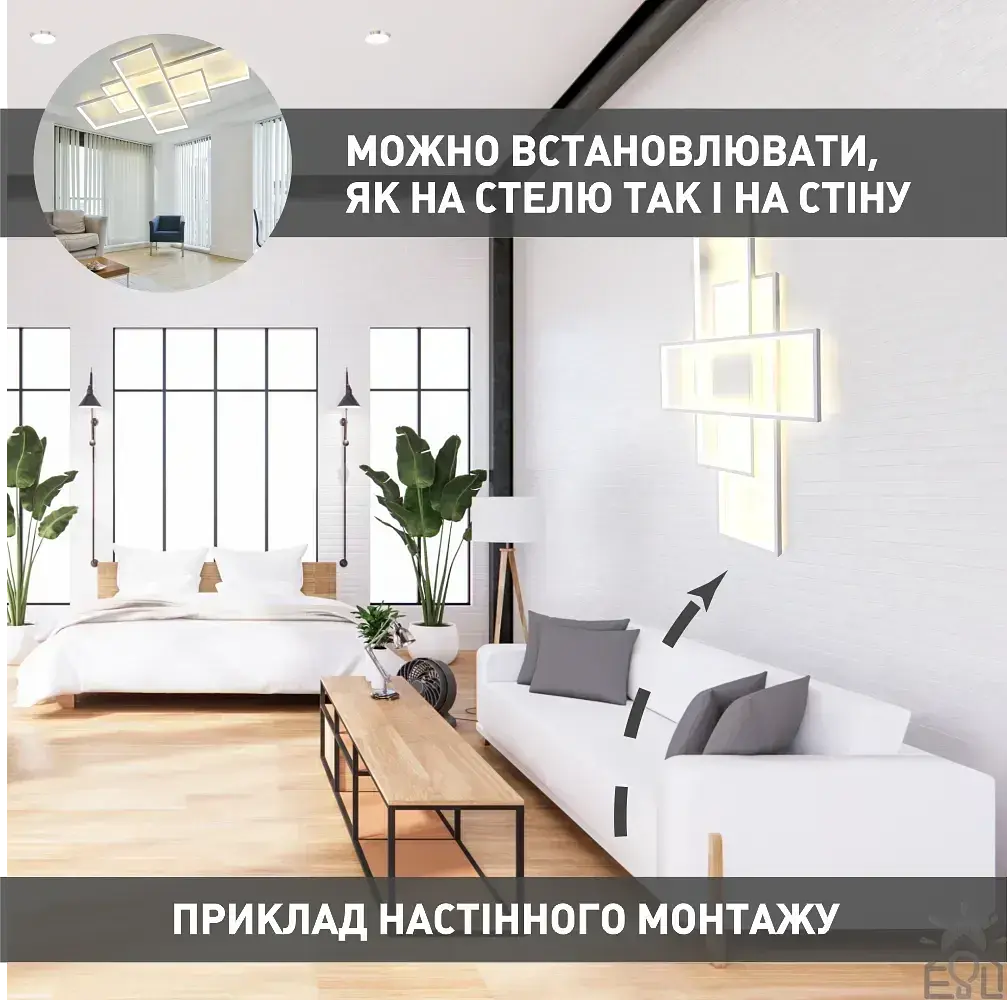 Керована світлодіодна люстра SVEN 123W 3S SMART 900x500x80-WHITE-220-IP20 ESLLSE - фото 7
