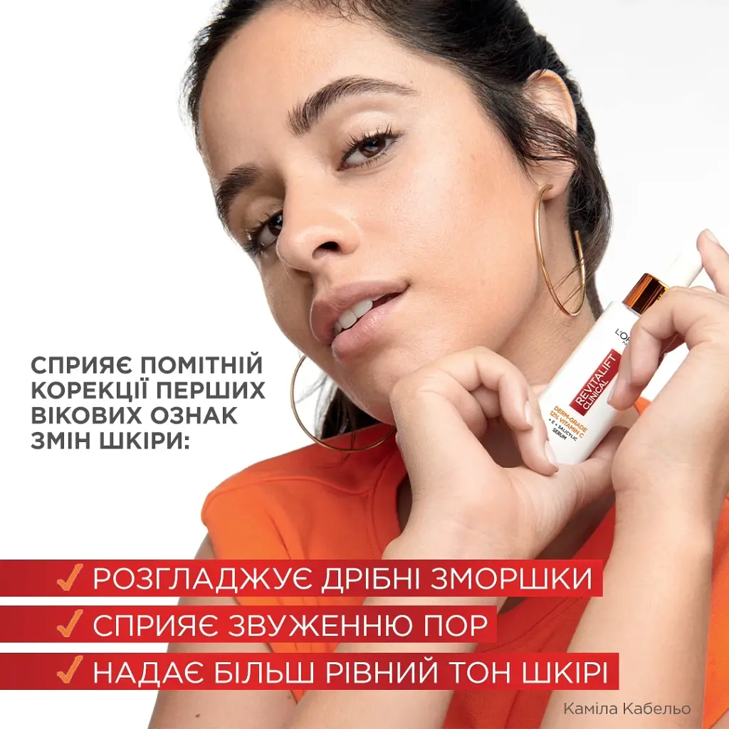 Сироватка для обличчя L'Oreal Paris Revitalift Clinical Vitamin C 30 мл - фото 15