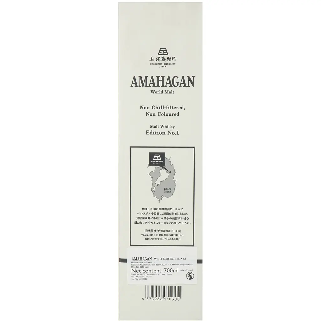 Віскі Amahagan Edition №1 Blended Malt Japanese Whisky 47% 0.7 л у подарунковій упаковці - фото 4