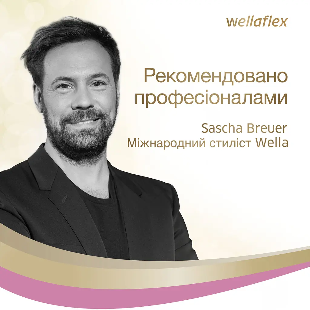 Мус для волосся Wellaflex для чутливої шкіри голови Сильної фіксації, 200 мл - фото 8