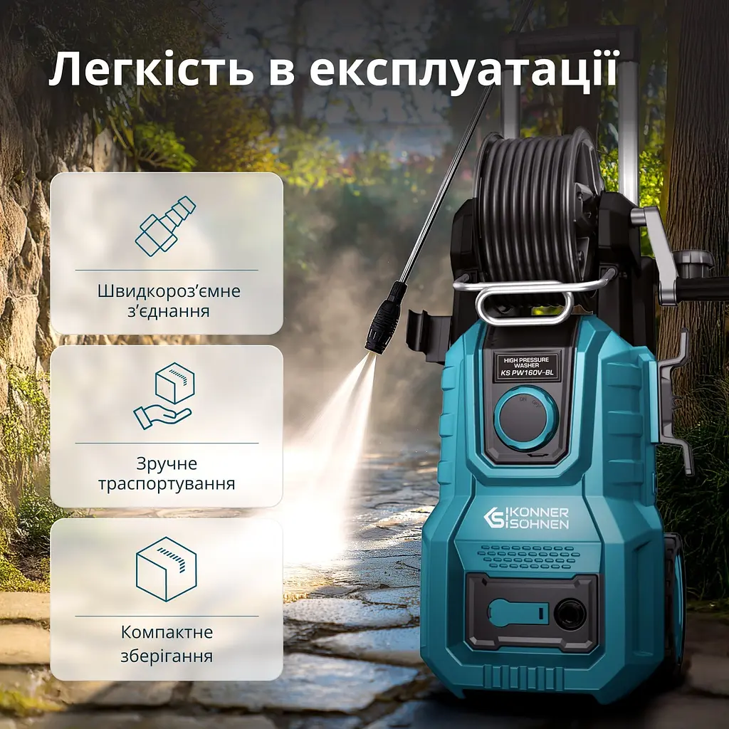 Мийка високого тиску Konner&Sohnen KS PW160V-BL (KS PW160V-BL) - фото 6