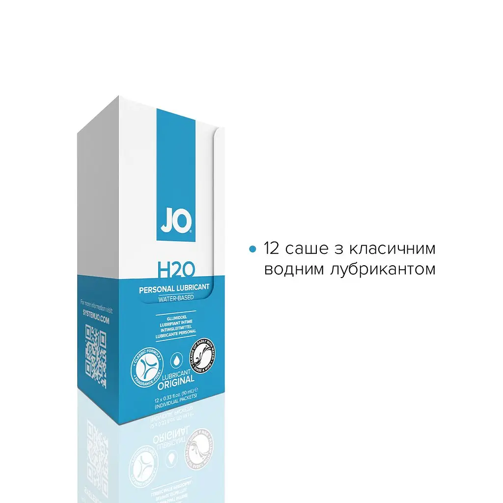 Набір лубрикантів Foil Display Box – JO H2O Lubricant – Original – 12 × 10ml - фото 2