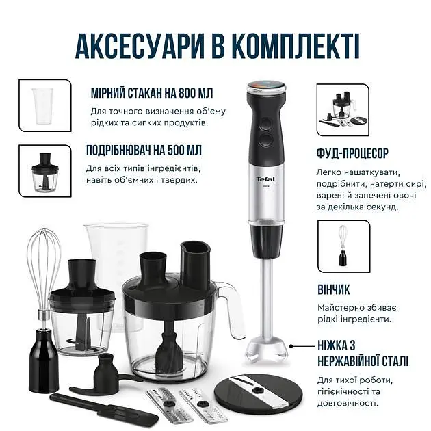 Блендер Tefal (HB67G830) - фото 2