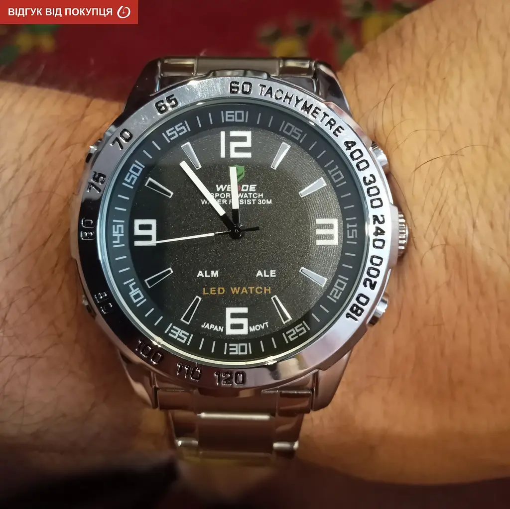 Годинник Weide Standart Silver - фото 19