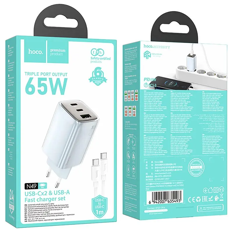 МЗП Hoco N49 Glorious PD65W (1USB-A/2C) + кабель Type-C to Type-C Blue - фото 5
