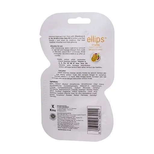 Маска для волосся "Розкішне сяйво" з олією алое вера 20 гр Ellips Vitamin Hair Mask Smooth & Shiny With Aloe Vera Oil - фото 2
