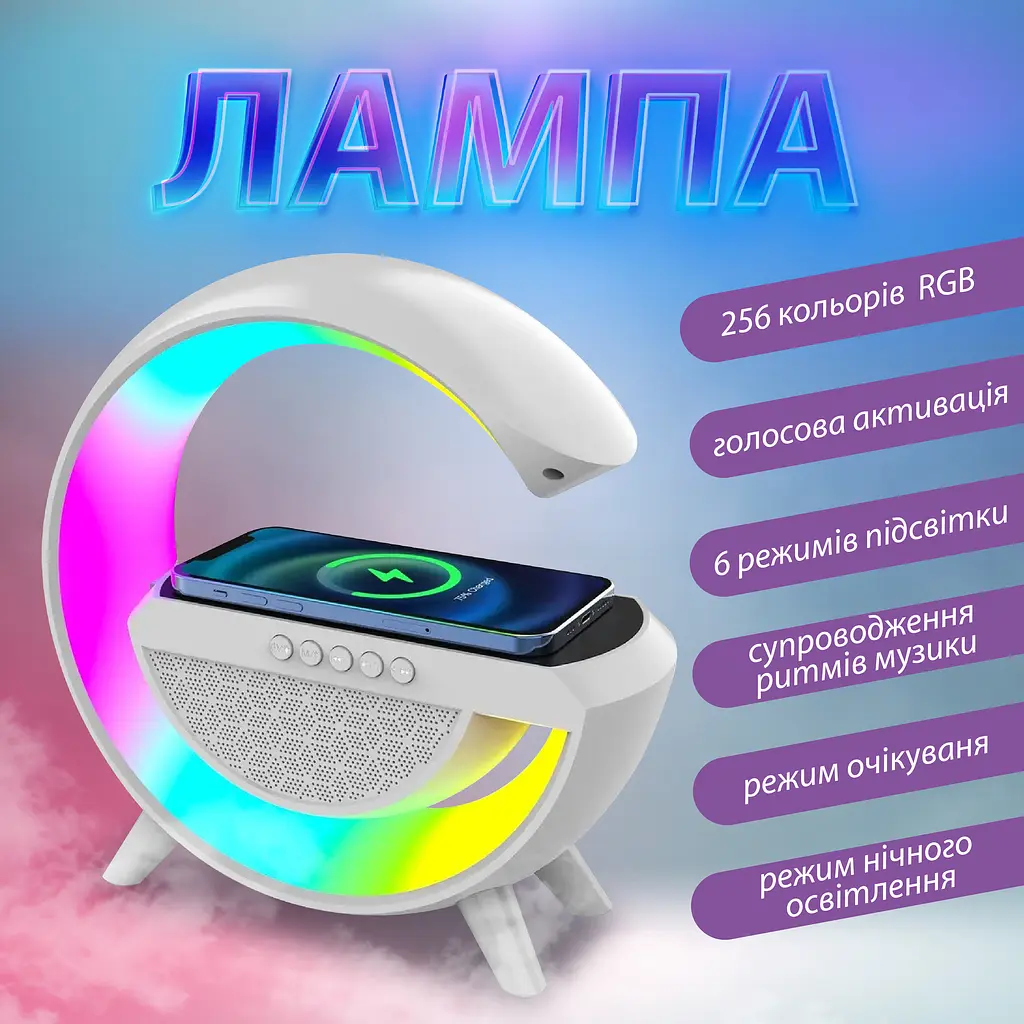 Портативная колонка с RGB-подсветкой Smart X BT2301W BT/TF/Wireless Charger/USB/FM/AUX 5 Вт, белый - фото 4