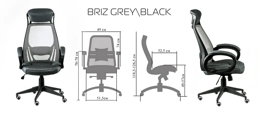 Офісне крісло Special4You Briz grey/black (E4909) - фото 11