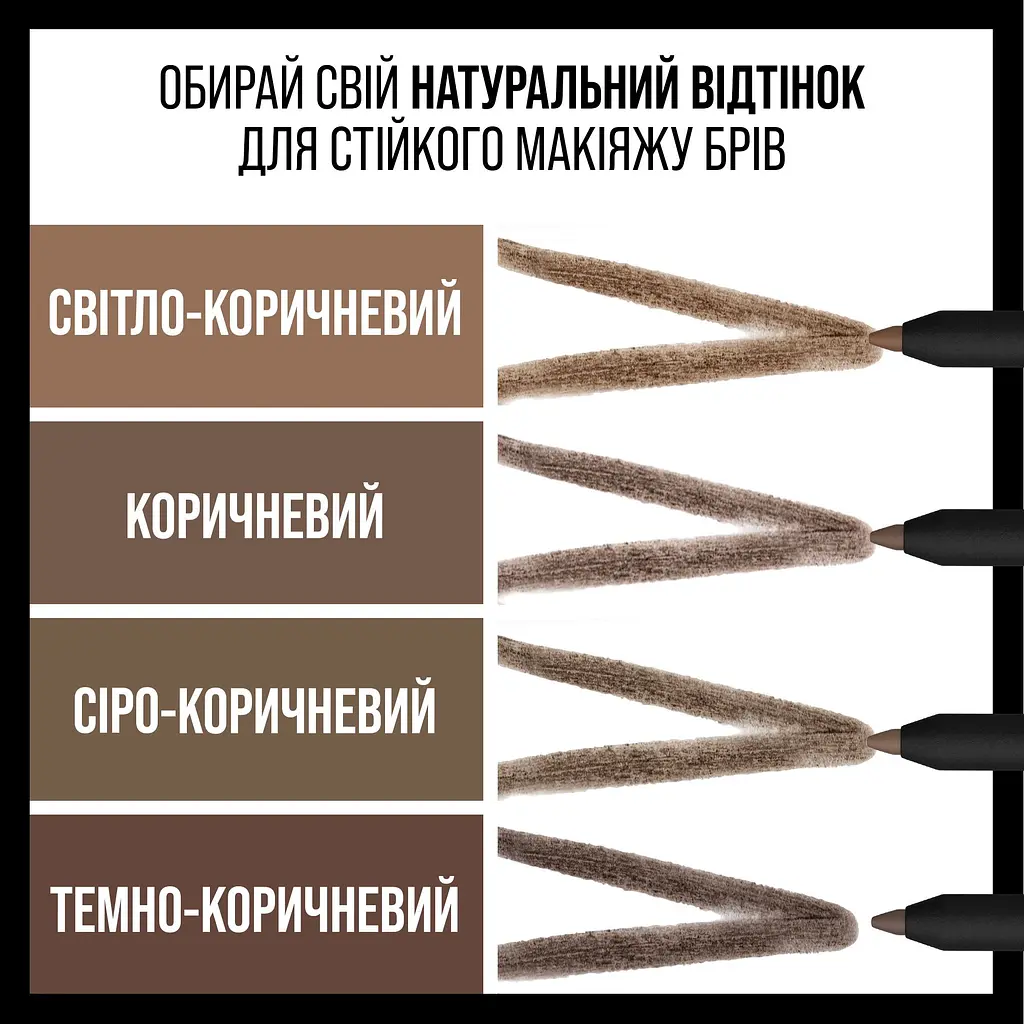 Карандаш для бровей Maybelline New York Tattoo Brow Deep Brown тон 07 (B3338400) - фото 6