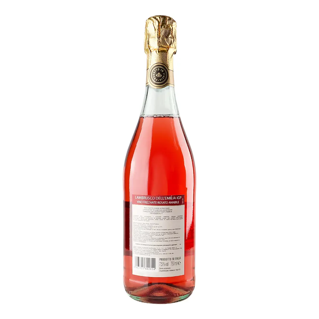 Вино ігристе Poderi Alti Lambrusco dell'Emilia рожеве напівсолодке 7.5% 0.75 л (954) - фото 3