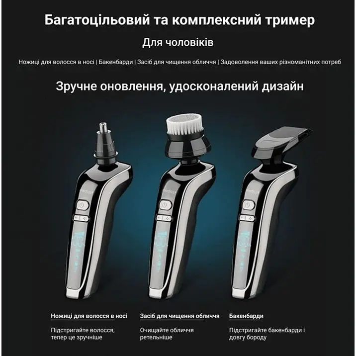 Электробритва 4в1 Medica+ Shaver 4v1  - фото 10