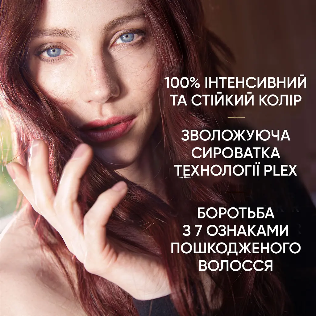 Стойкая крем-краска для волос Wella Color Perfect 77/44 Вулканический красный (4064666598437) - фото 9