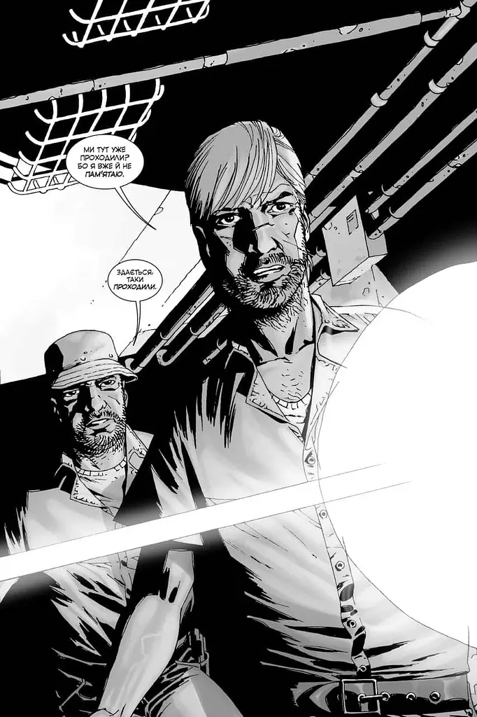 Комикс Mimir Ходячие мертвецы The Walking Dead на украинском языке Книга 3 M TWD 03 - фото 4