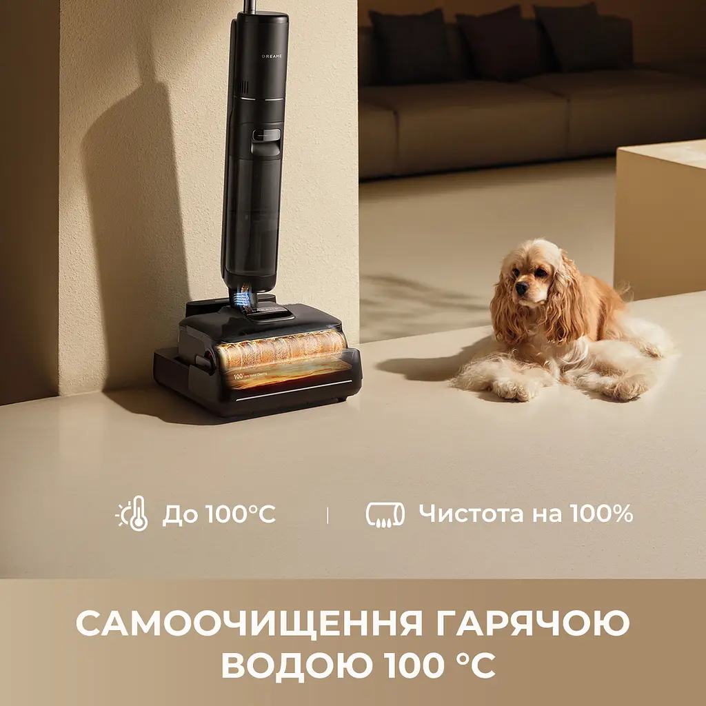 Беспроводной моющий пылесос Dreame H15 Pro FoamWash - фото 4