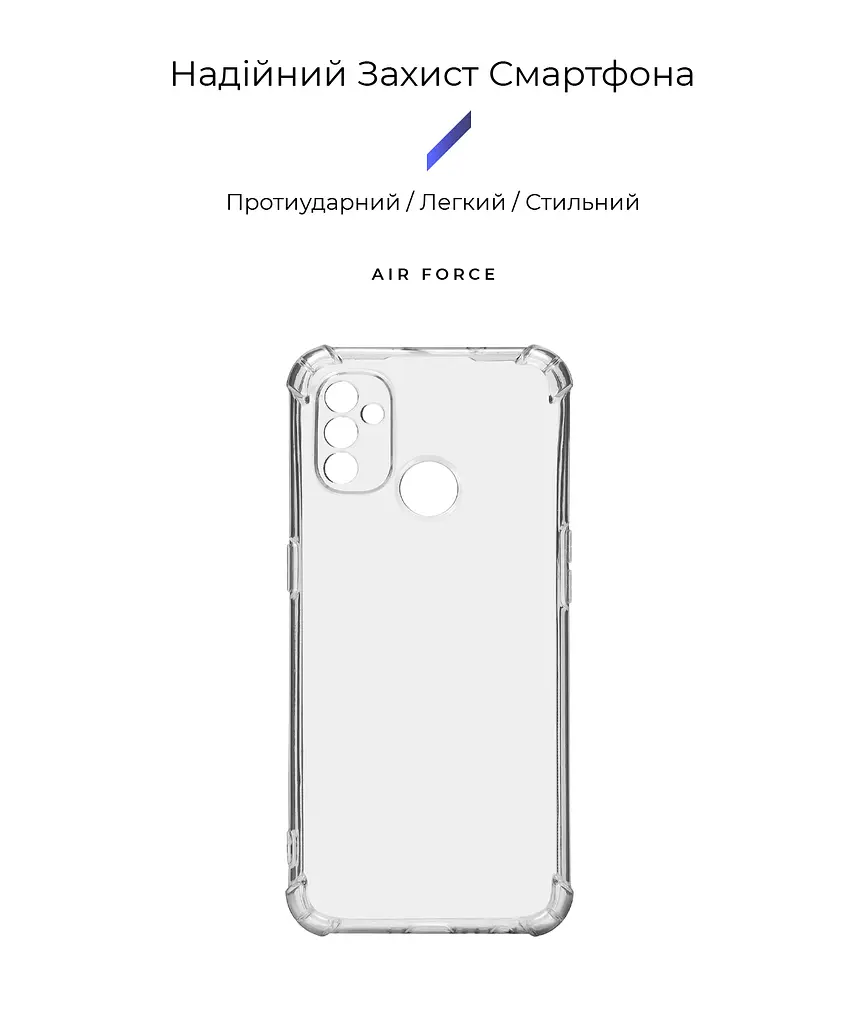 Прозрачный чехол для OnePlus Nord N100 (BE2013) с защитой камеры и усиленными бортами, тонкий, силиконовый, бесцветный, ударостойкий, противоударный бампер c закрытой камерой, ArmorStandart (ARM69511) - фото 2