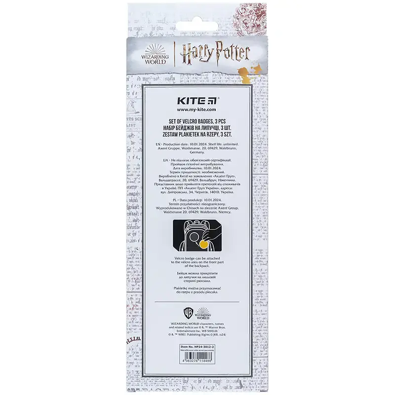 Набір бейджів на липучці Kite Harry Potter HP24-3012-2 3 шт. - фото 8
