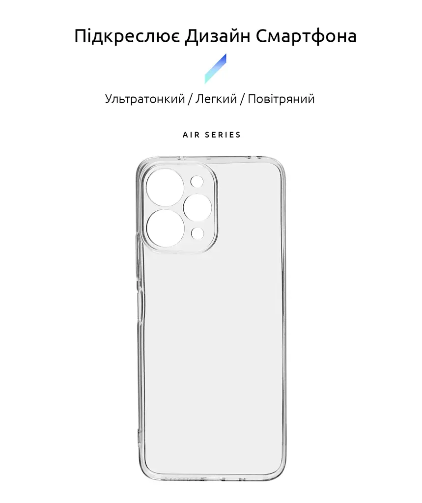 Чехол ArmorStandart Air для Xiaomi Redmi 12 4G Camera cover Clear - фото 2