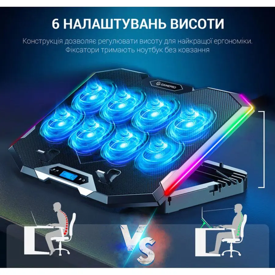 Охлаждающая подставка для ноутбука до 21 дюймов GamePro GPCP-870 8xfans - фото 14