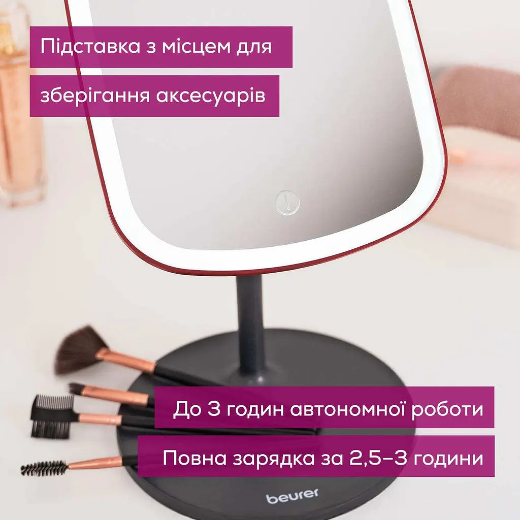 Косметичне дзеркало Beurer BS 47 - фото 6