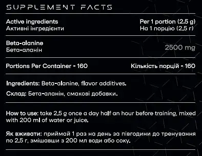 Чистий Бета-Аланін - 400 г - фото 2