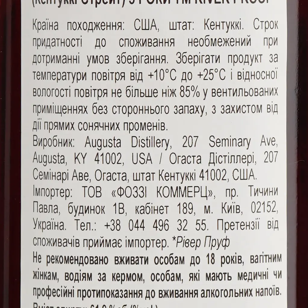 Віскі River Proof Series Bourbon 3 yo 61.9% 0.75 л - фото 6