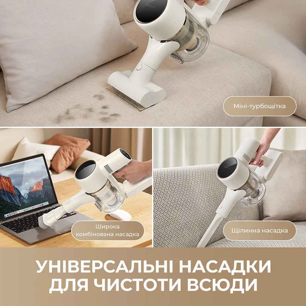 Беспроводной пылесос Dreame R10s Aqua - фото 6
