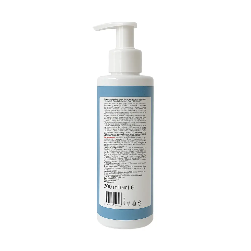 Очищувальний гель для тіла з саліциловою кислотою Anti-Acne Salicylic Body Wash Hillary 200 мл - фото 2