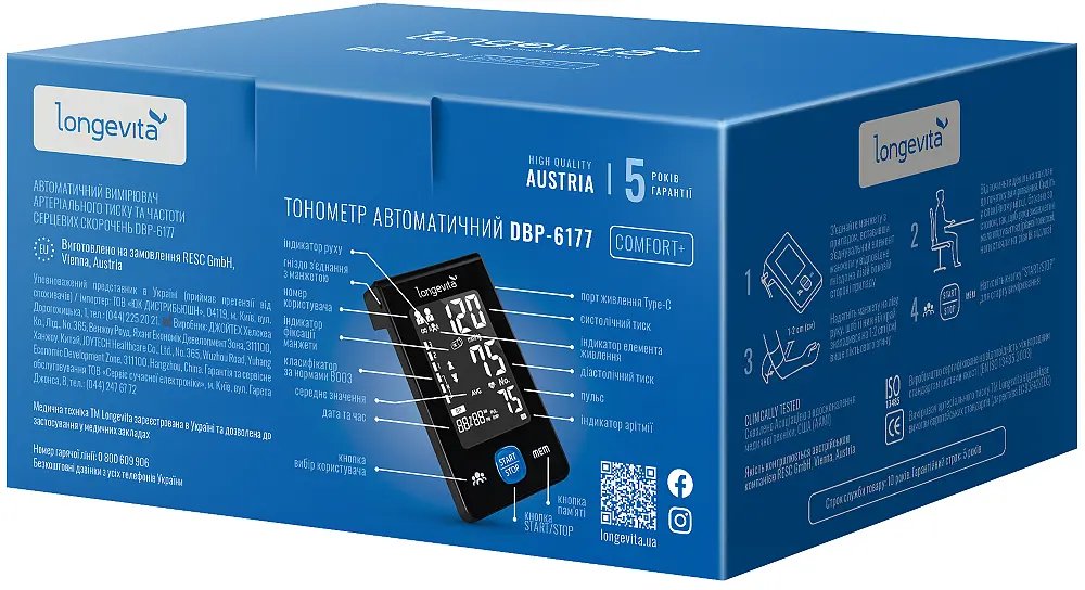 Автоматичний тонометр Longevita DBP-6177 (6900283) - фото 4