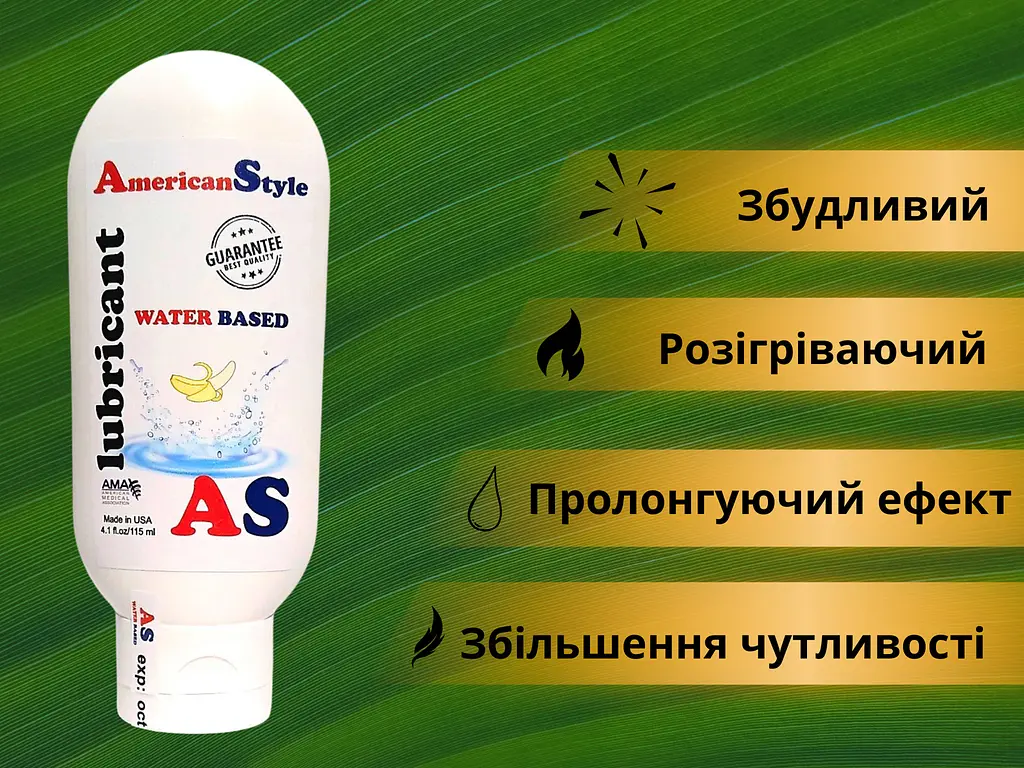 Лубрикант American Style Water Based Lubricant Banana на водной основе Банан 115 мл - фото 3
