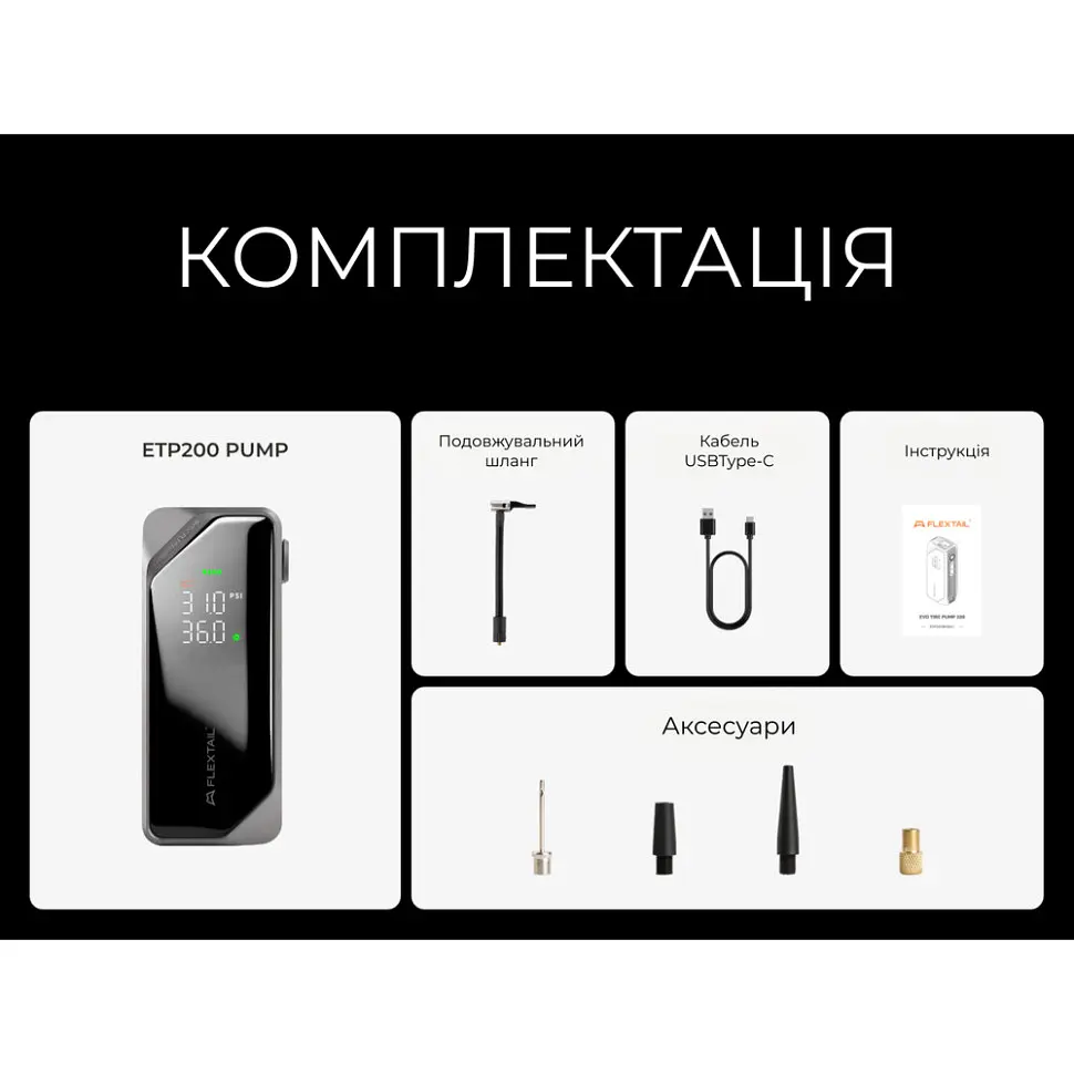 Насос-ліхтар-powerbank автомобільний Flextail Evo Tire Pump, 150 PSI, 2000 mAh - фото 9
