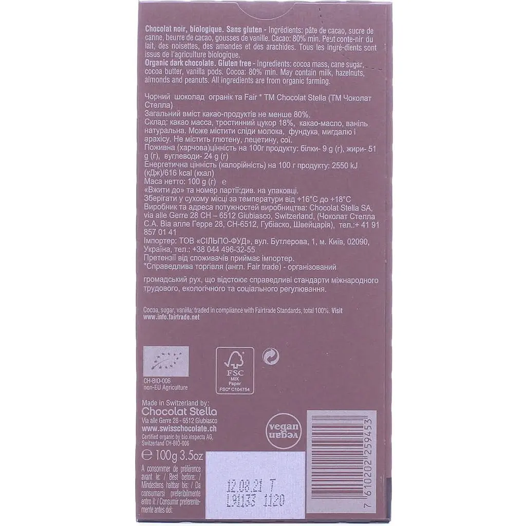 Шоколад Chocolat Stella черный органический 80% 100 г (584362) - фото 2