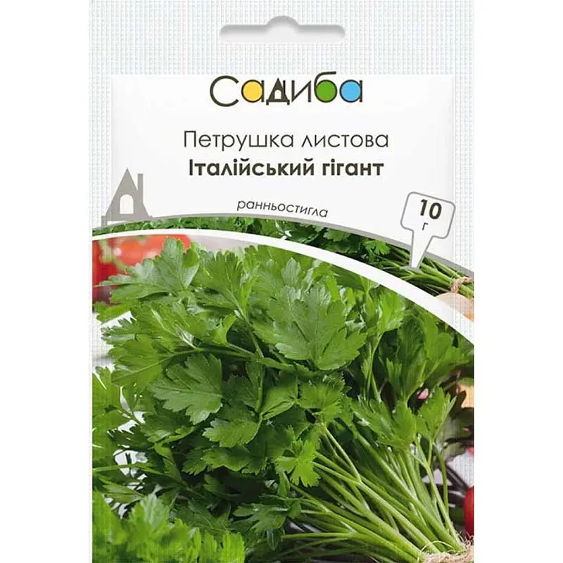 Петрушка Італійський гігант 10 г, Садиба