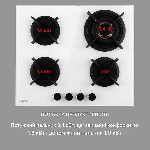 Варильна поверхня газова Klarstein Goldflame (10035499) - фото 4