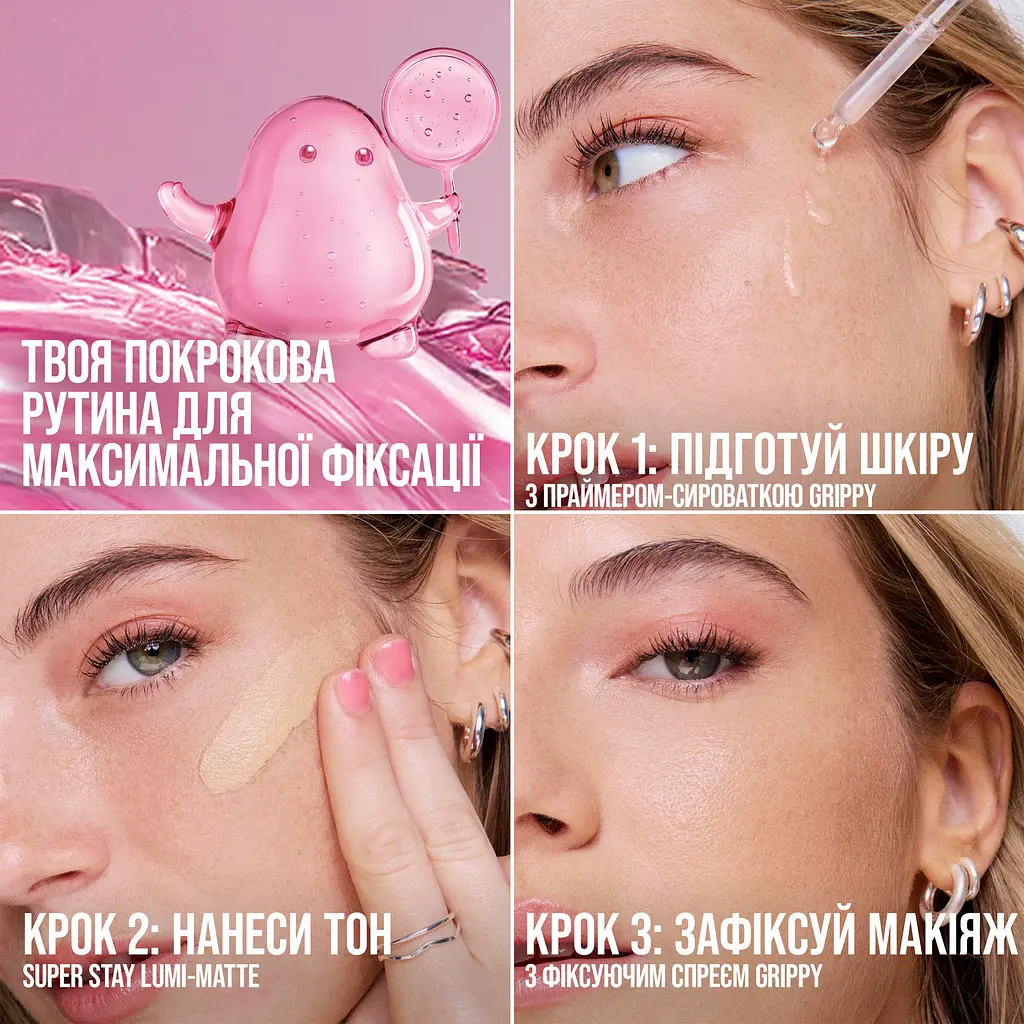 Спрей Maybelline New York Grippy для фіксації макіяжу з ніацинамідом 100 мл - фото 9