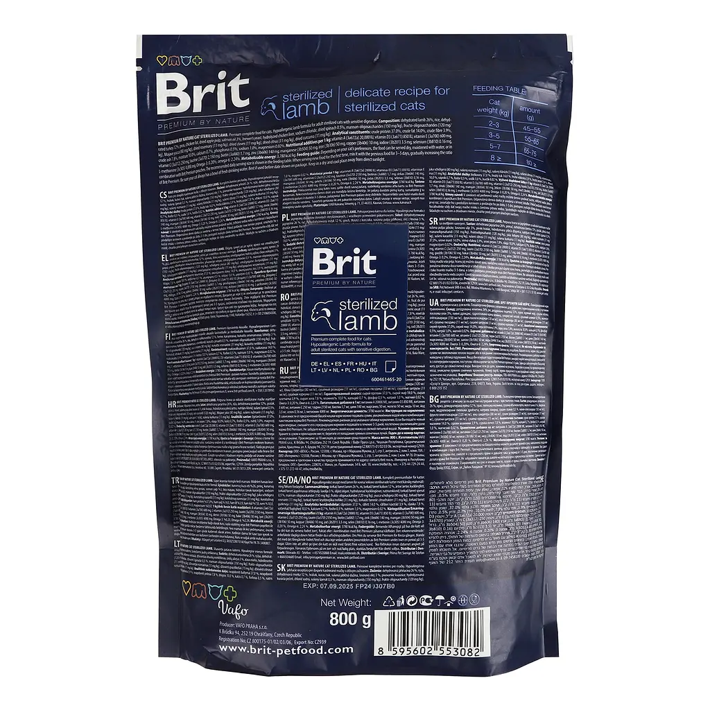 Сухой корм для стерилизованных котов Brit Premium by Nature Cat Sterilized Lamb, 800 г (ягненок) - фото 2