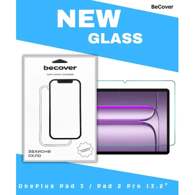 Скло захисне BeCover OnePlus Pad 3 / Pad 2 Pro 13.2" (714753)