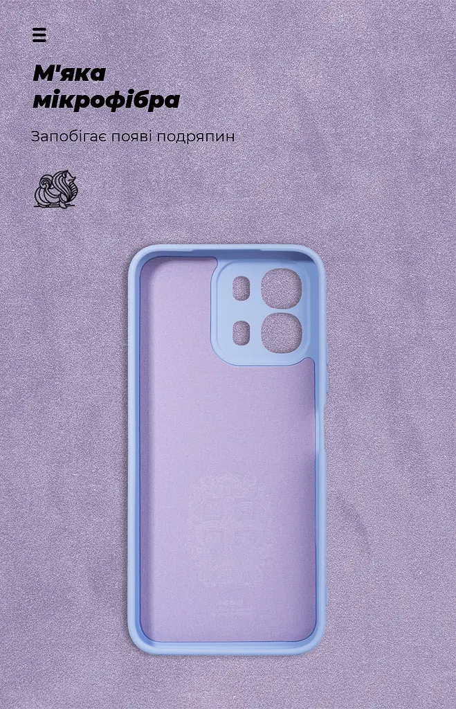 Чехол ArmorStandart ICON для OPPO A6S 4G / A6 4G Camera cover Lavender (ARM90355) - фото 4