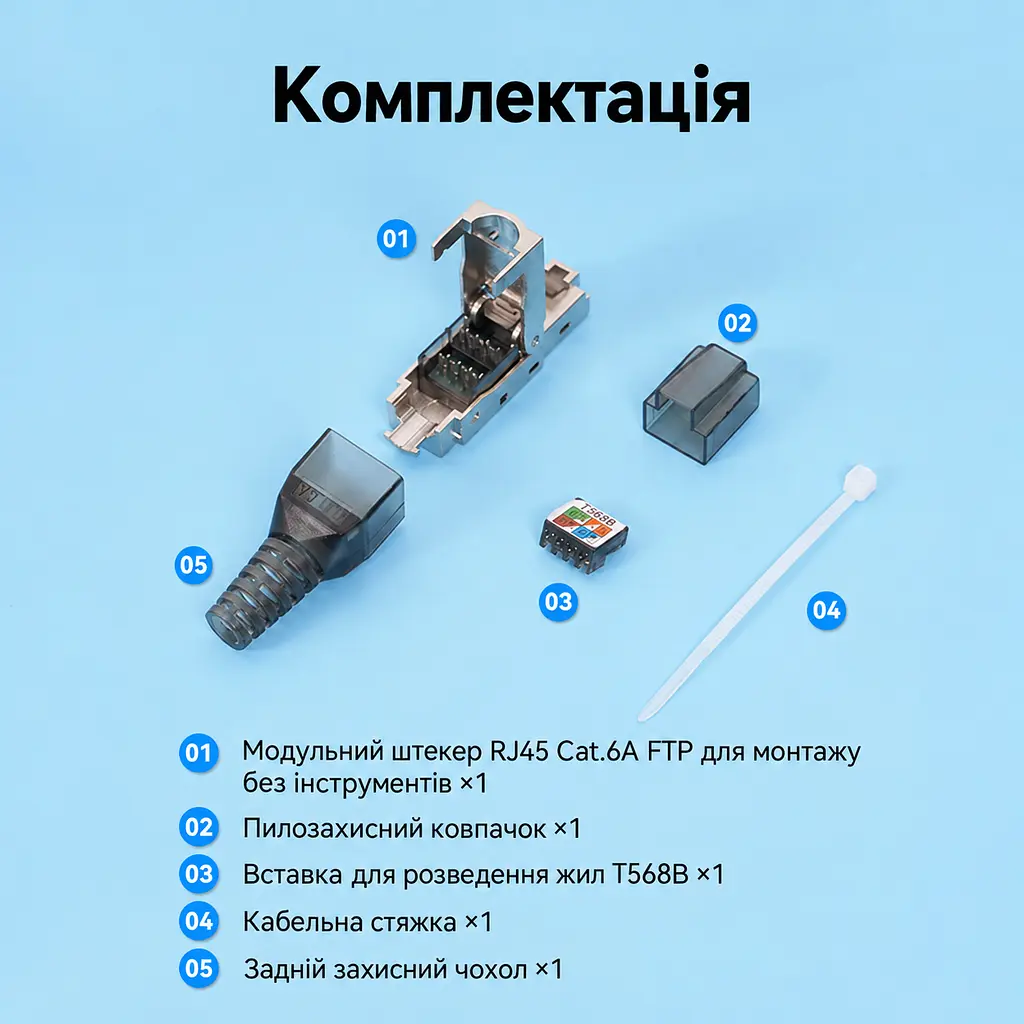 Модульний мережевий штекер Vention конектор RJ45 Cat.6A FTP до 10 Гбіт/с із закріпленням жил без інструментів для жил 23–26 AWG багаторазового використання з укладачем жил T568B з отворами для окремих жил діаметром 1,6 мм із захисним хвостовиком для підрізання під діаметр кабелю із позолоченими контактами сріблястий із напівпрозорими темно-сірими елементами (IDIH0) - фото 2